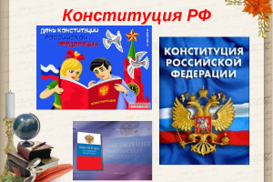 Сказочная Викторина 